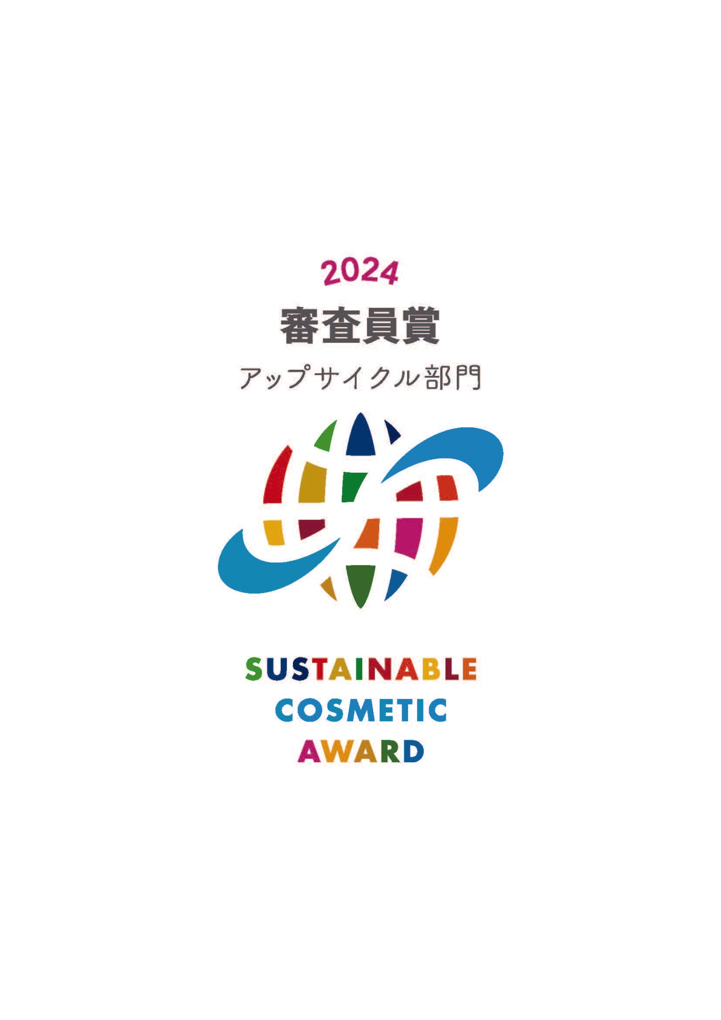 アイヴェール モイストリッチ(クリーム)